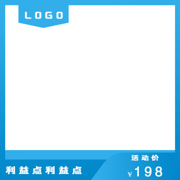 清爽藍色主圖