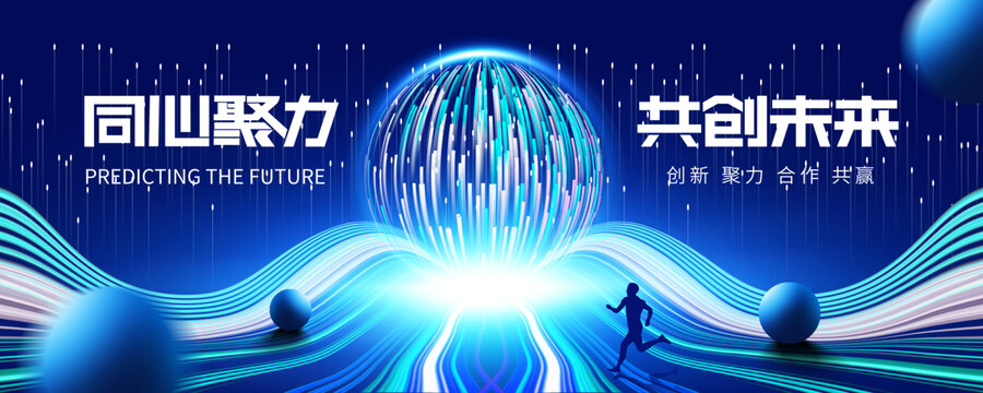 科技KV
