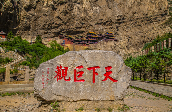 山西大同悬空寺