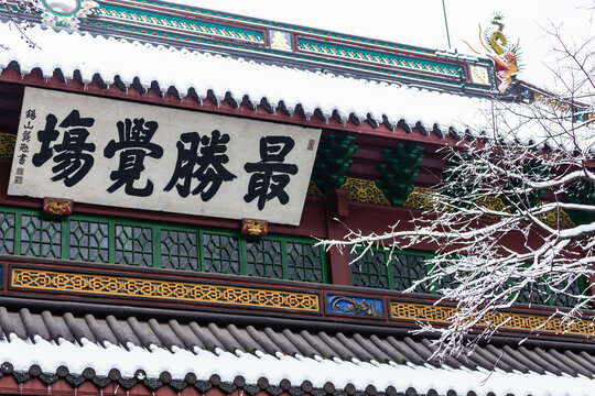 杭州灵隐寺雪霁