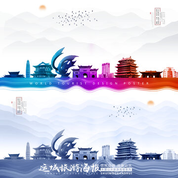 運(yùn)城
