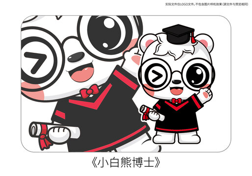原創(chuàng)卡通北極熊吉祥物