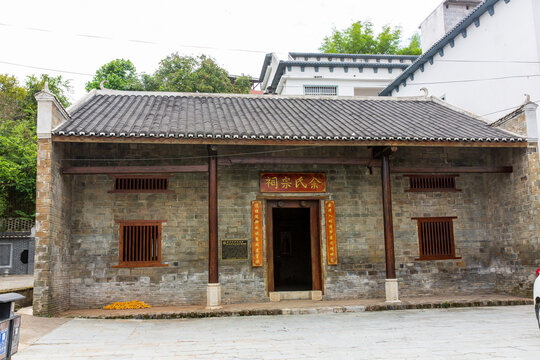 柳州城中区柳贤清风园佘氏宗祠