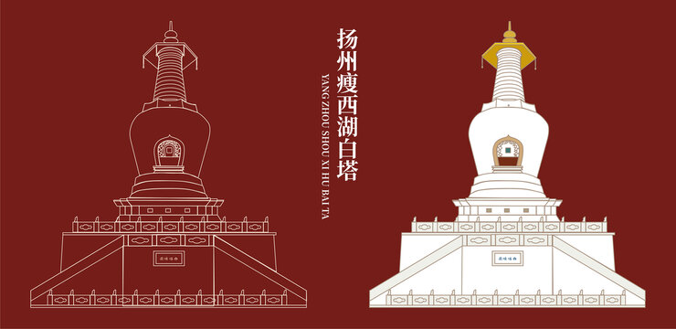 揚(yáng)州瘦西湖白塔