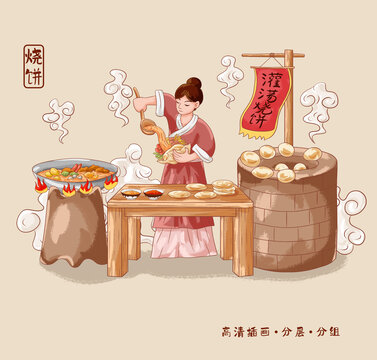 灌汤烧饼插画手绘