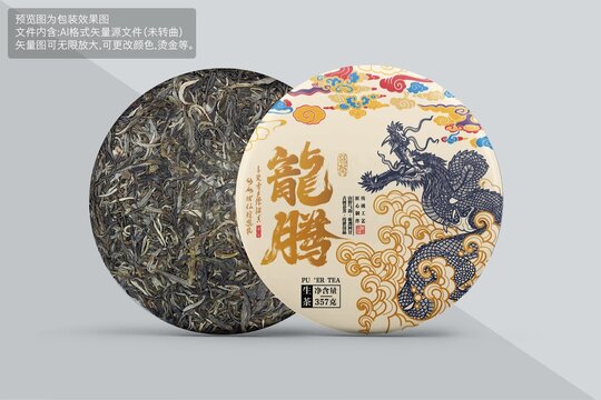 龍騰