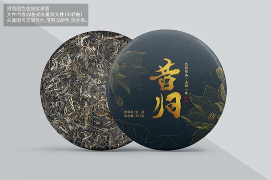 昔歸