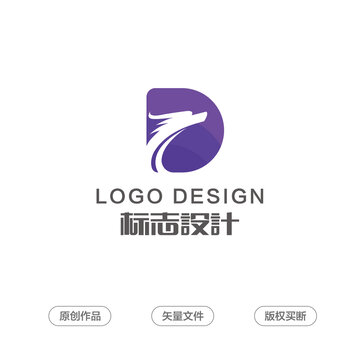 字母D龙logo设计