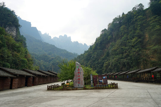 柴埠溪旅游