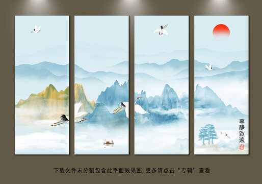 新中式山水畫