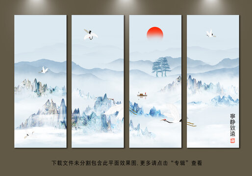 新中式山水畫