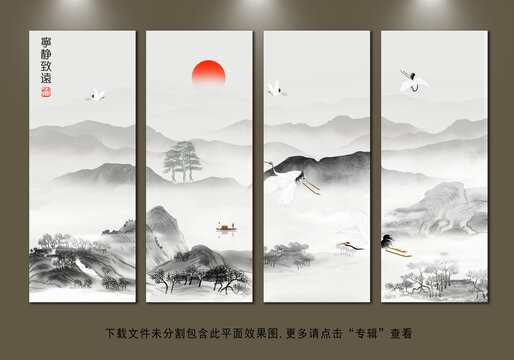水墨畫