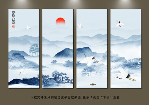 山水畫