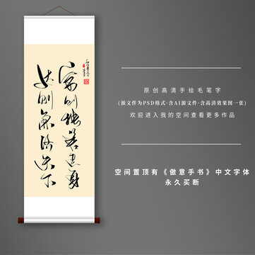 窮則獨善其身達(dá)則兼濟天下