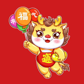 龍年招財(cái)進(jìn)寶卡通2024插畫(huà)