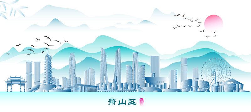 杭州蕭山區(qū)