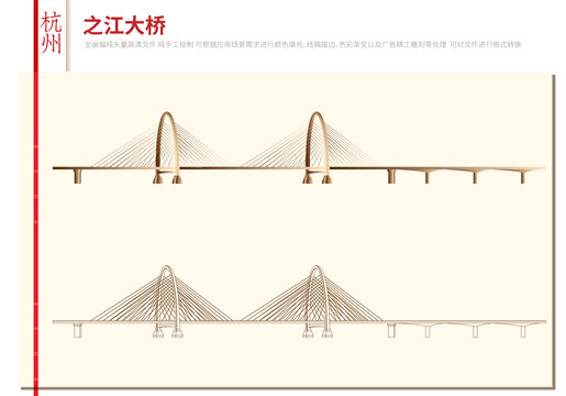 杭州之江大桥