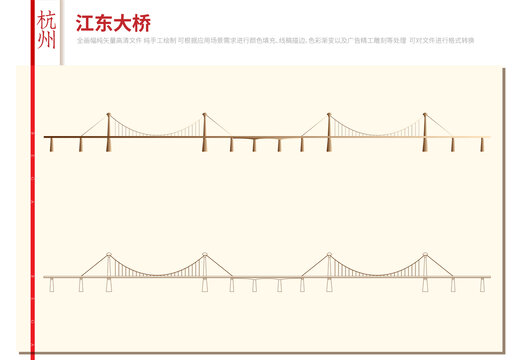 杭州江东大桥