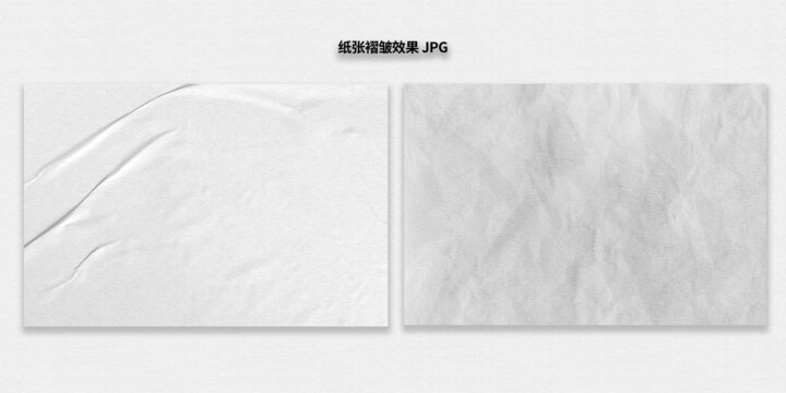 褶皺紙張效果背景素材
