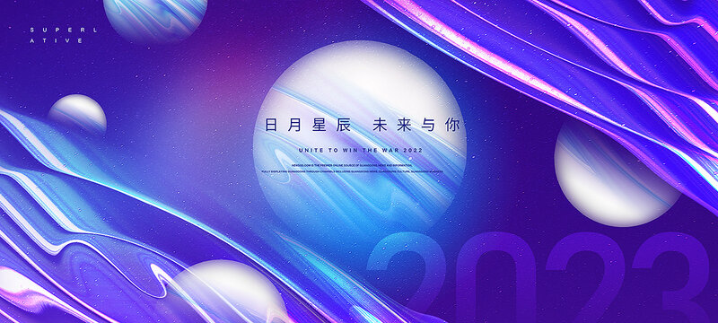 藍(lán)色中秋活動(dòng)主KV