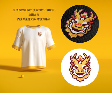 龍年龍頭