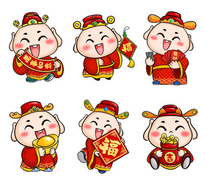 財神卡通