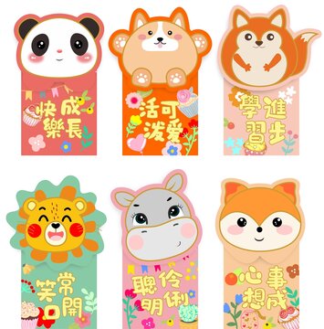 卡通動物紅包