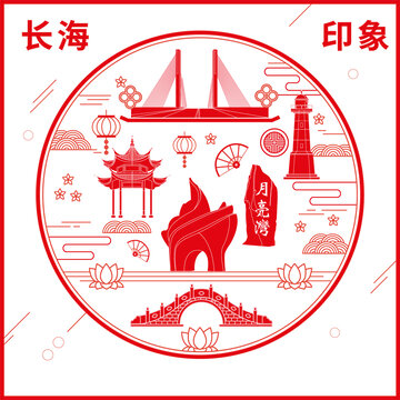 長海縣窗花剪紙年畫地標(biāo)圖案