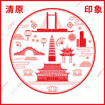 清原縣窗花剪紙年畫地標(biāo)圖案