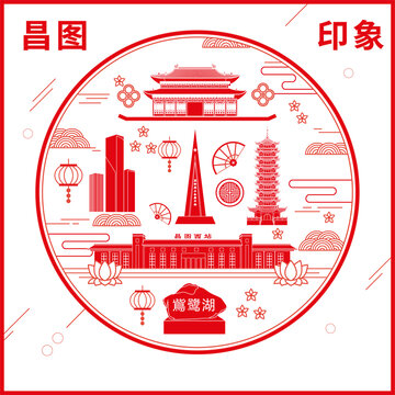 昌圖縣窗花剪紙年畫地標(biāo)圖案