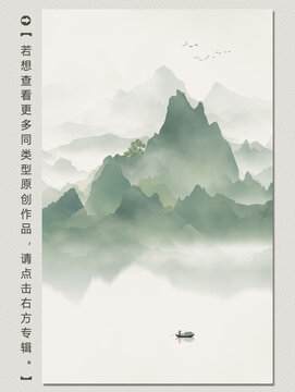 青綠山水