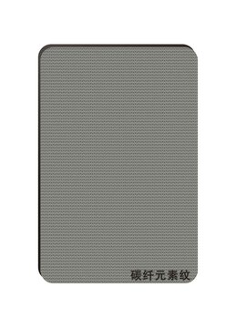碳纖元素紋