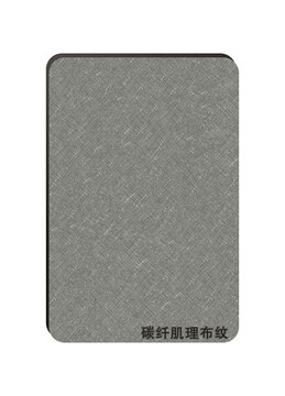 碳纖肌理布紋