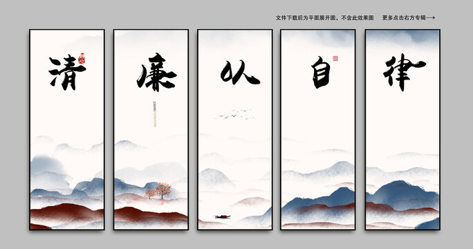 中国风装饰画挂画