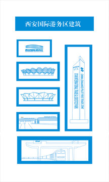 西安国际港务区建筑线稿