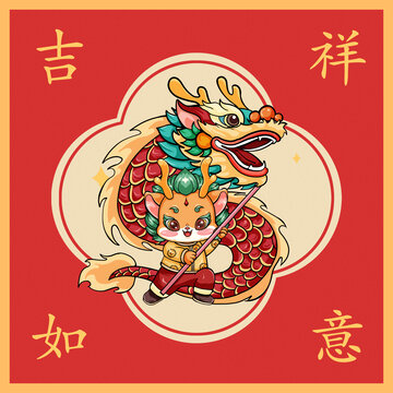 龍年包裝舞龍
