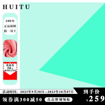 青春綠
