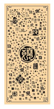 饒