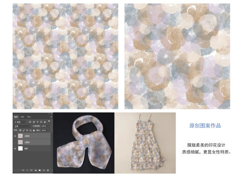 四方連續(xù)印花圖案軟萌團團