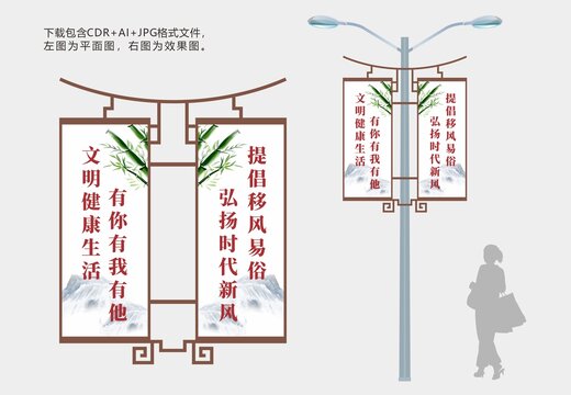 燈桿旗造型
