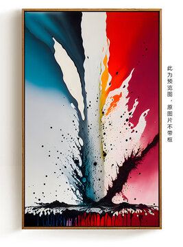 抽象畫
