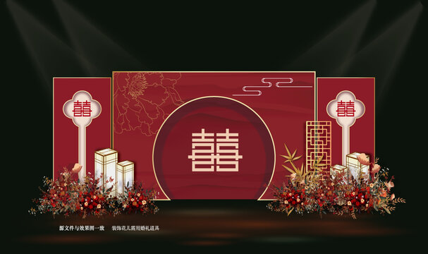 中式紅金婚禮效果圖