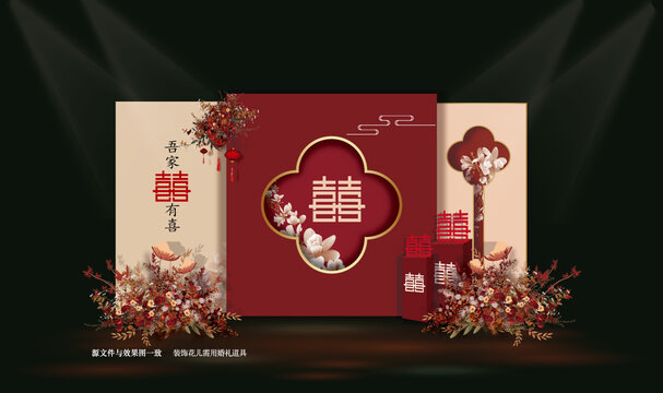 香檳紅色訂婚宴回門(mén)宴