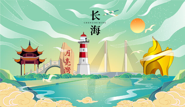 長(zhǎng)?？h國(guó)潮手繪城市地標(biāo)建筑
