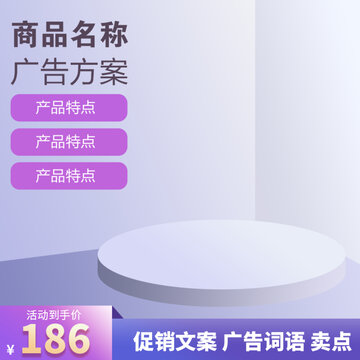 產(chǎn)品主圖
