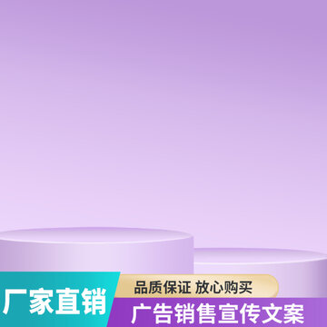 淘寶主圖