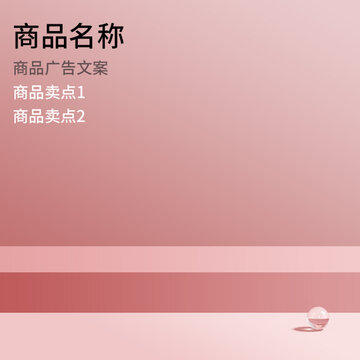 活動(dòng)主圖