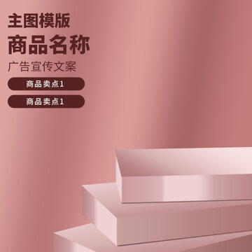 寶貝主圖
