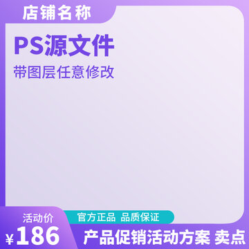 雙11主圖