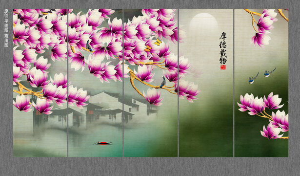 玉蘭花背景墻